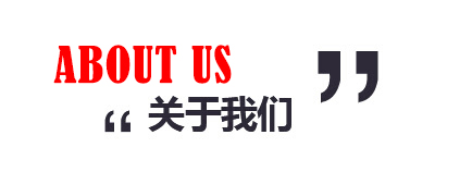 臨朐縣金上金屬制品有限公司